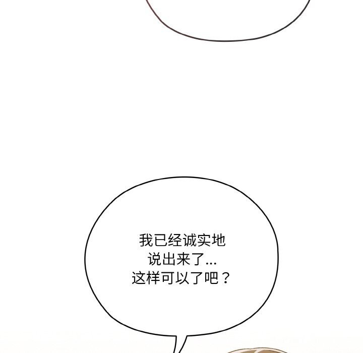 第47话 - 第142.jpg页
