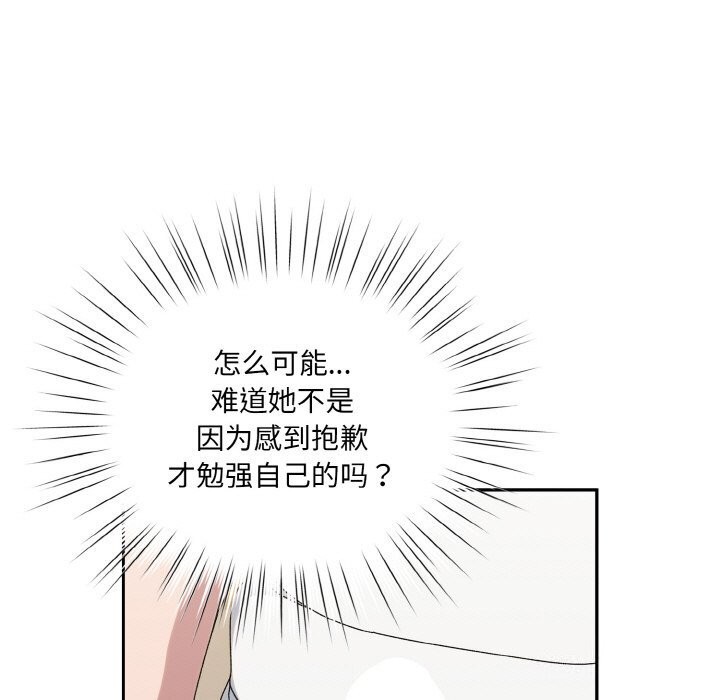 第47话 - 第145.jpg页