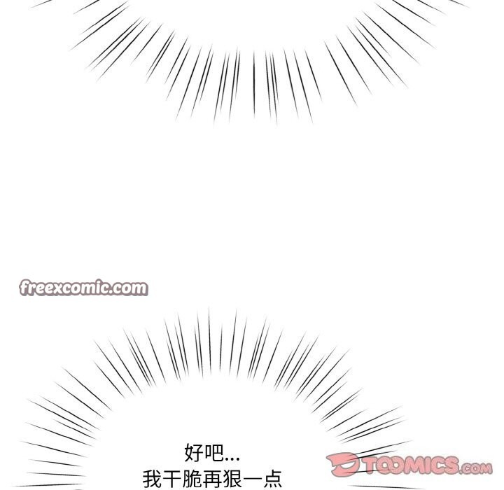 第47话 - 第147.jpg页
