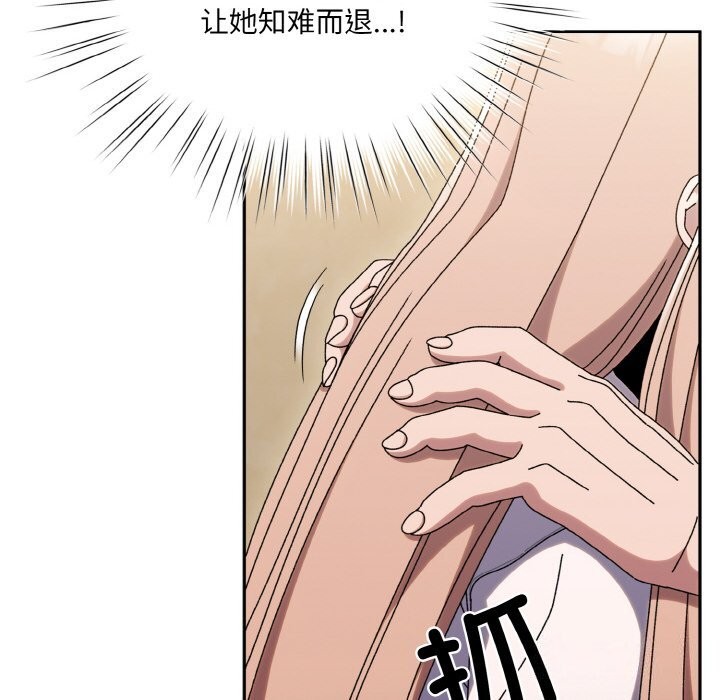 第47话 - 第148.jpg页