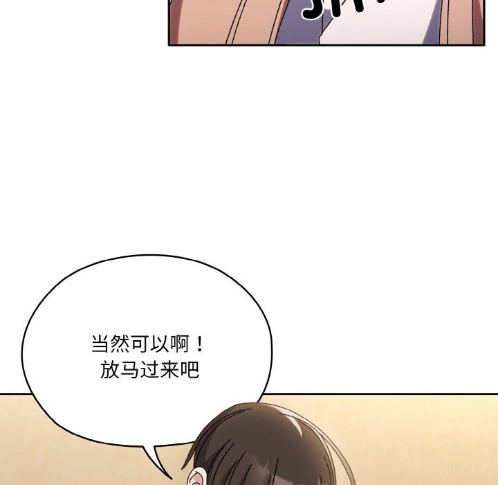 第47话 - 第149.jpg页