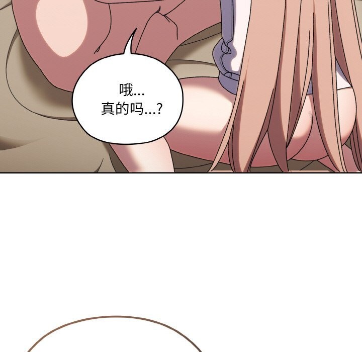 第47话 - 第151.jpg页