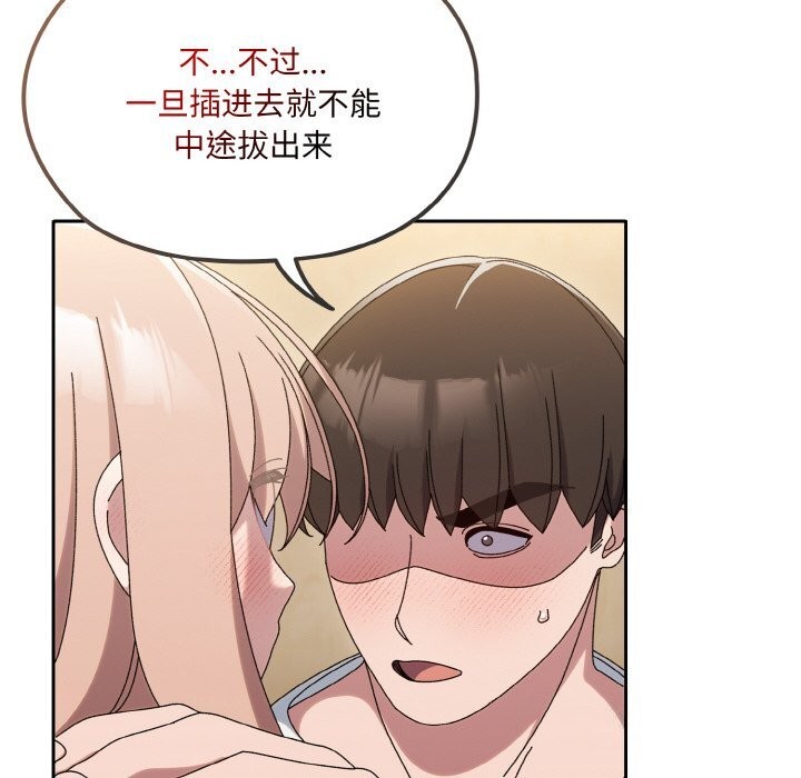第47话 - 第152.jpg页