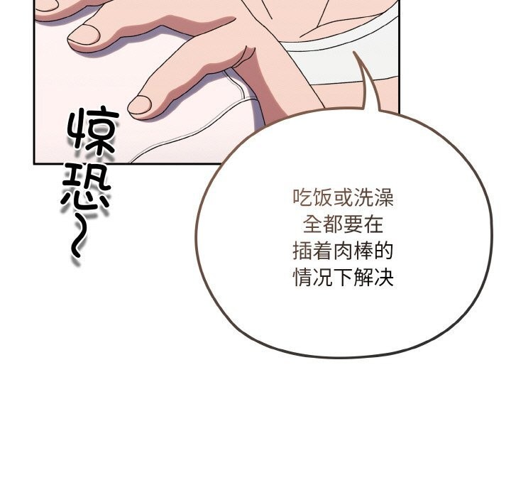 第47话 - 第153.jpg页