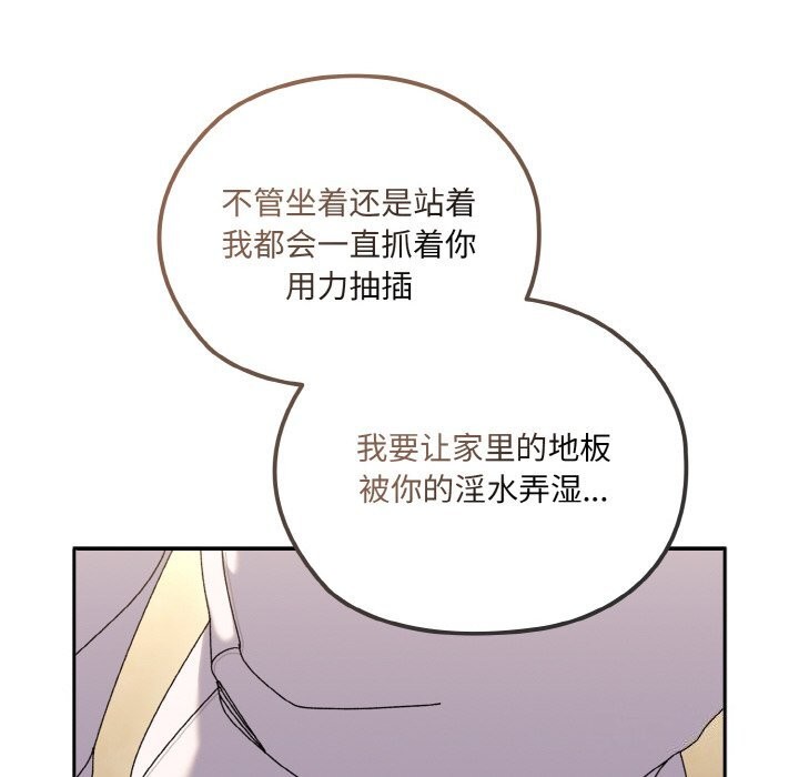 第47话 - 第154.jpg页