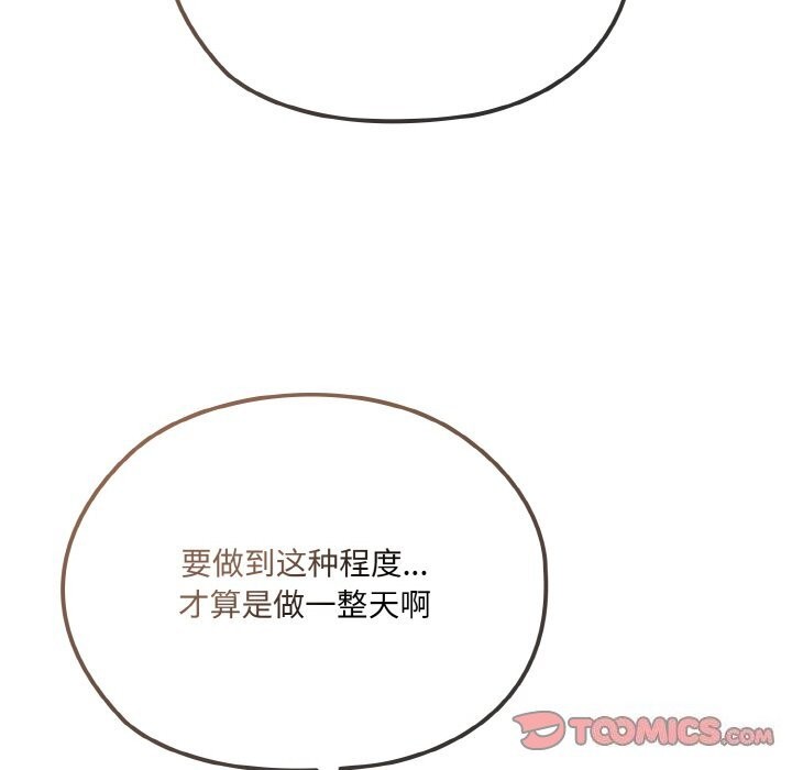 第47话 - 第156.jpg页