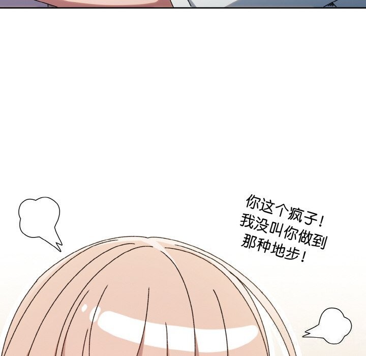 第47话 - 第158.jpg页