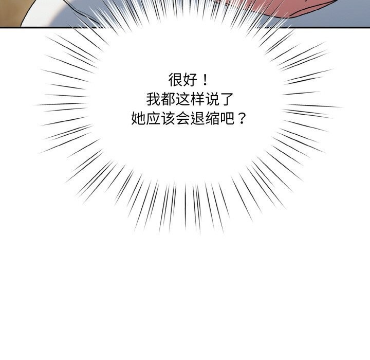第47话 - 第160.jpg页