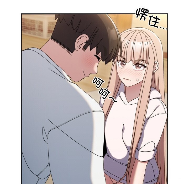 第47话 - 第161.jpg页
