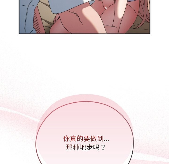 第47话 - 第162.jpg页