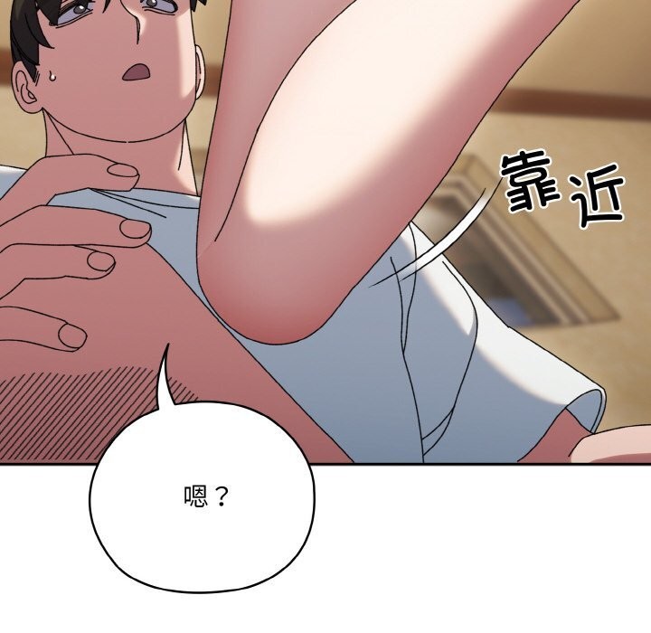 第47话 - 第164.jpg页