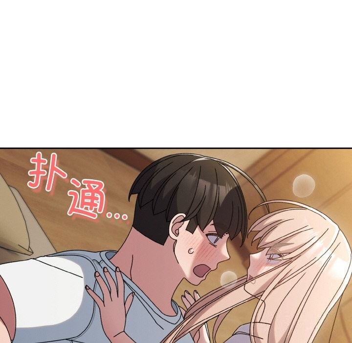 第47话 - 第167.jpg页