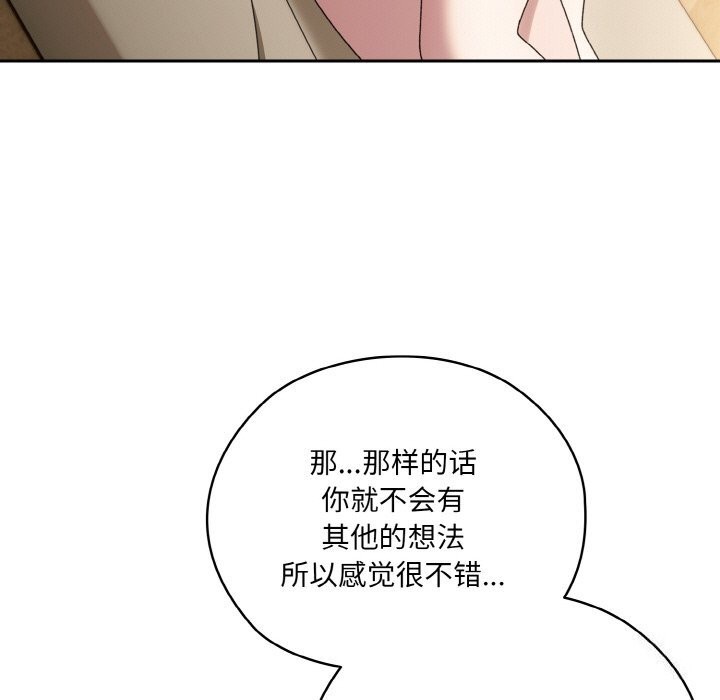 第47话 - 第169.jpg页