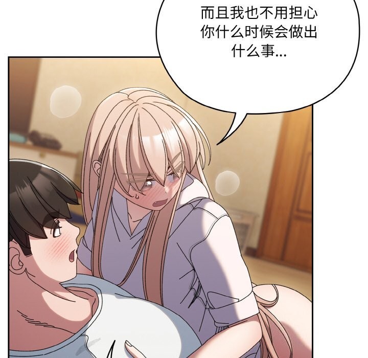 第47话 - 第170.jpg页