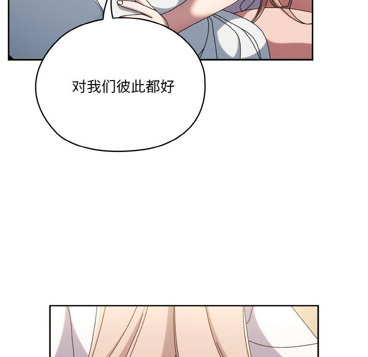 第47话 - 第171.jpg页