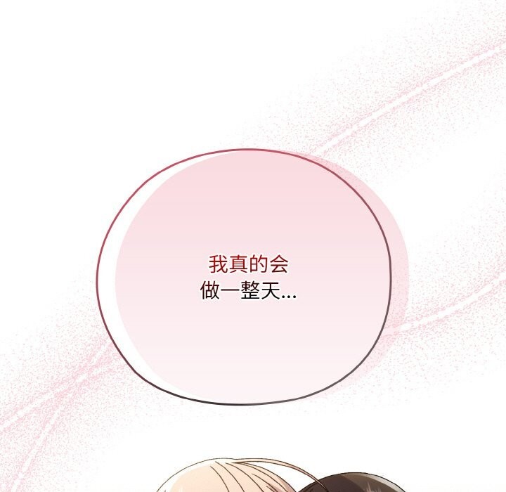 第47话 - 第173.jpg页