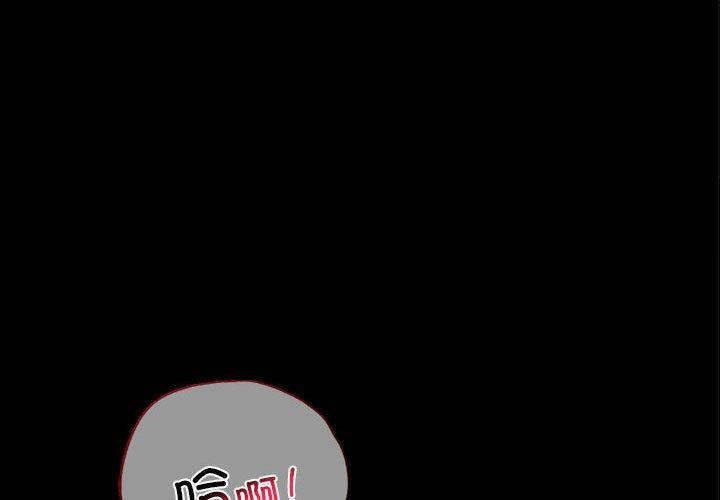 第46话 - 第1.jpg页