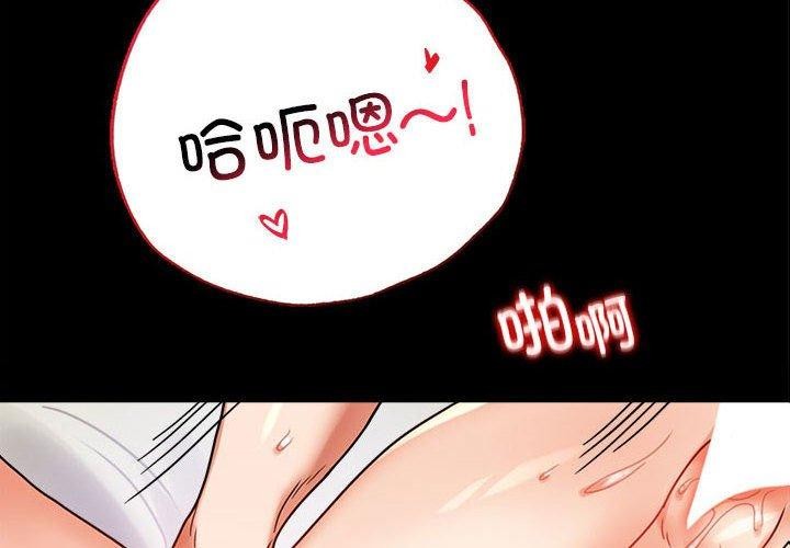 第46话 - 第4.jpg页