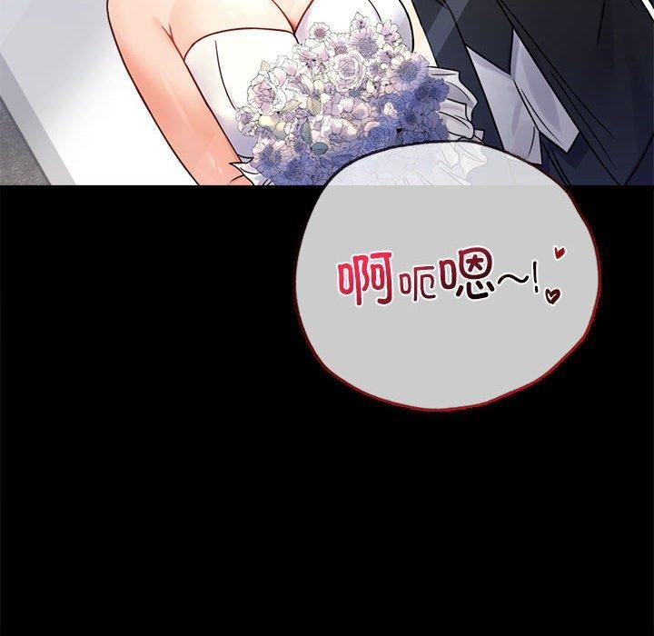 第46话 - 第14.jpg页