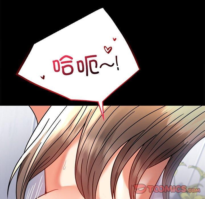 第46话 - 第15.jpg页