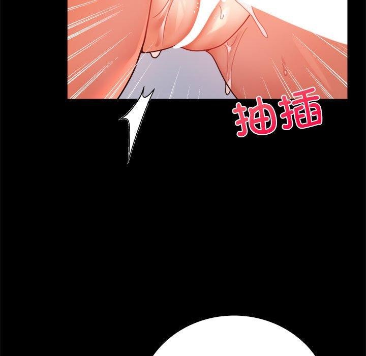 第46话 - 第23.jpg页