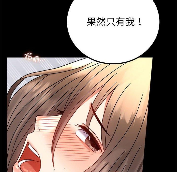 第46话 - 第24.jpg页