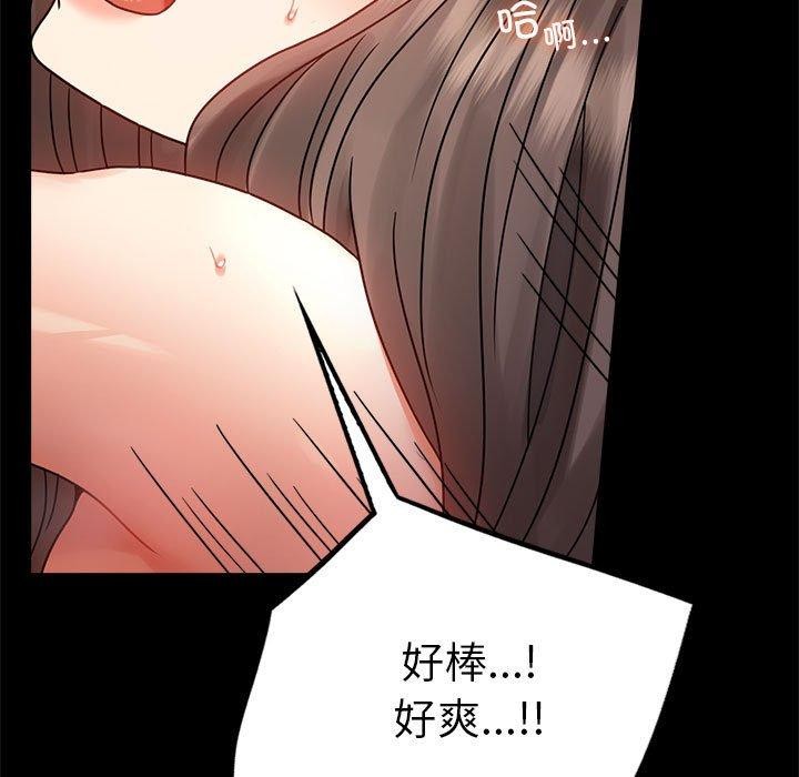 第46话 - 第25.jpg页
