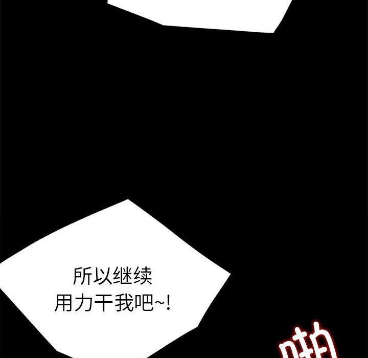 第46话 - 第26.jpg页