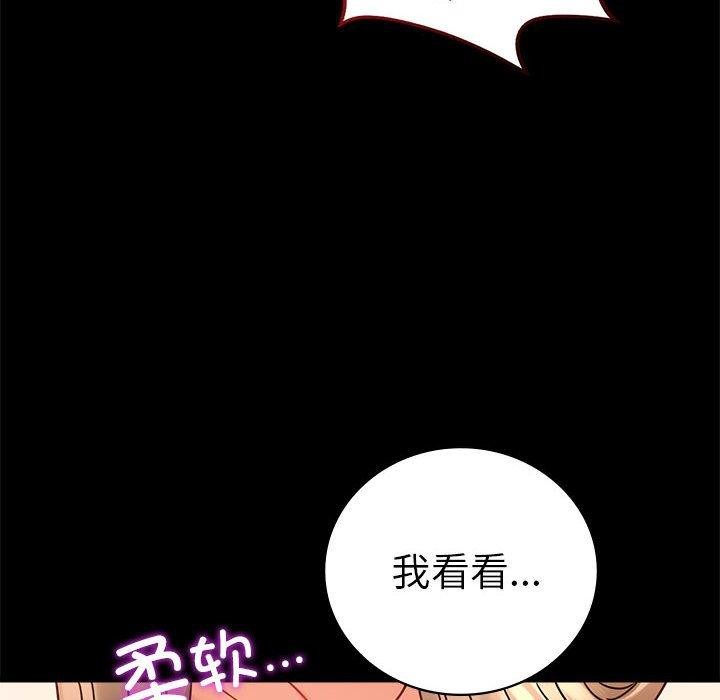 第46话 - 第28.jpg页