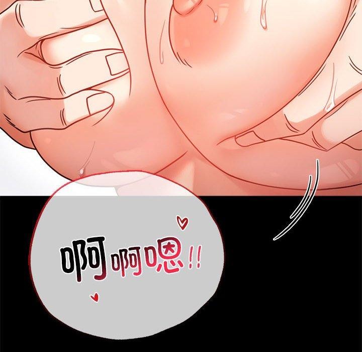 第46话 - 第32.jpg页