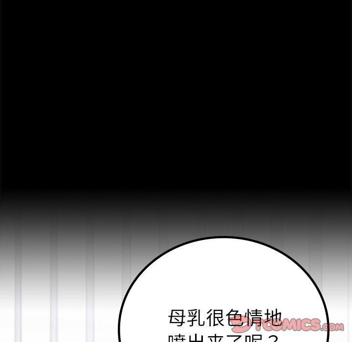 第46话 - 第33.jpg页