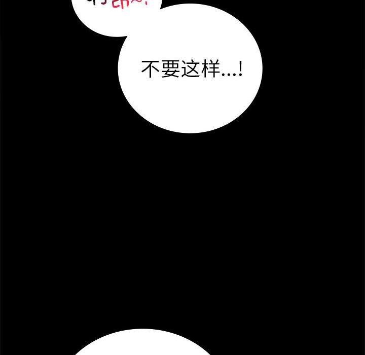 第46话 - 第36.jpg页
