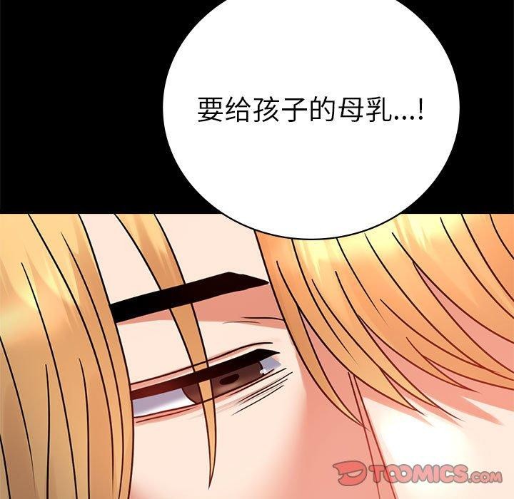 第46话 - 第39.jpg页