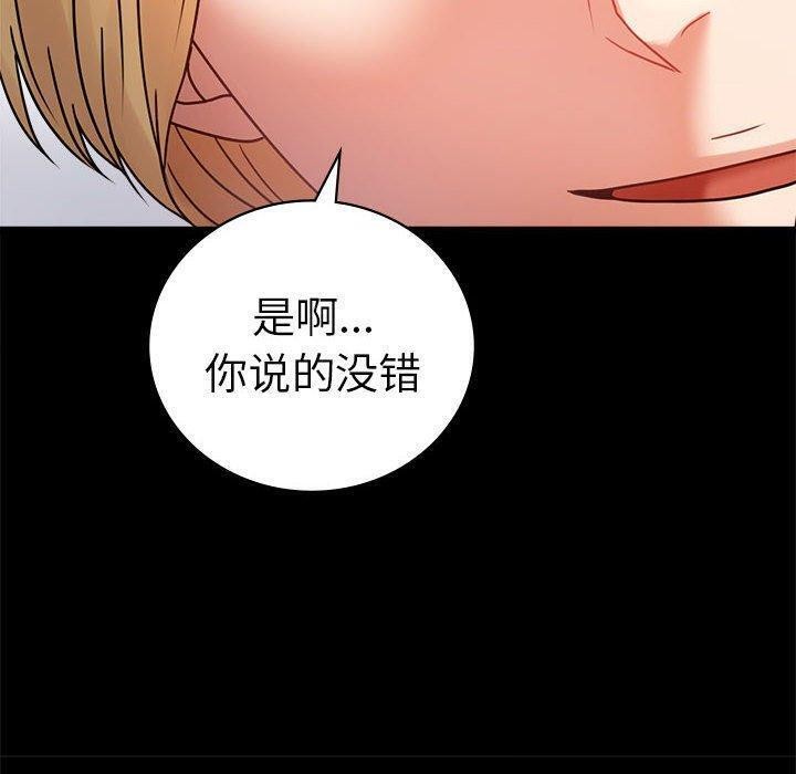 第46话 - 第40.jpg页