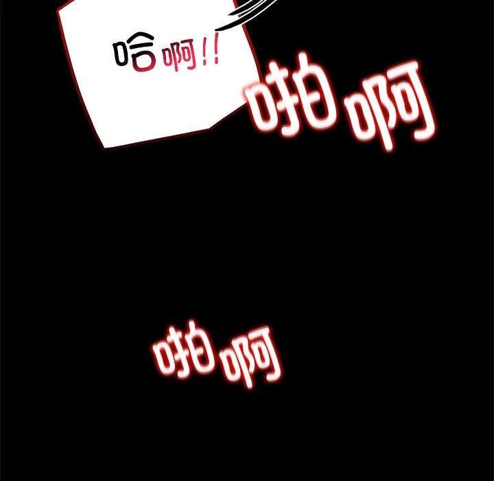 第46话 - 第43.jpg页