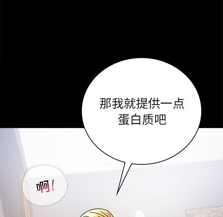 第46话 - 第44.jpg页