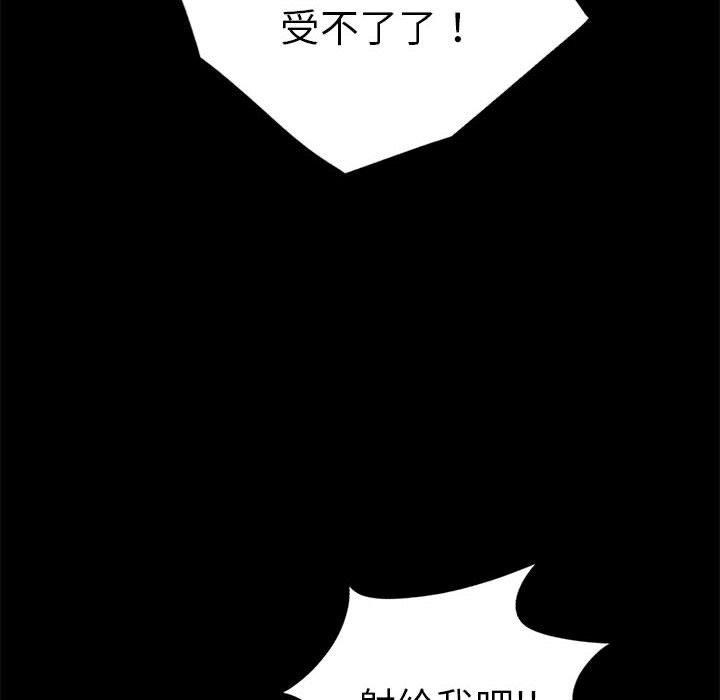 第46话 - 第48.jpg页