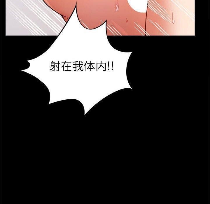 第46话 - 第50.jpg页