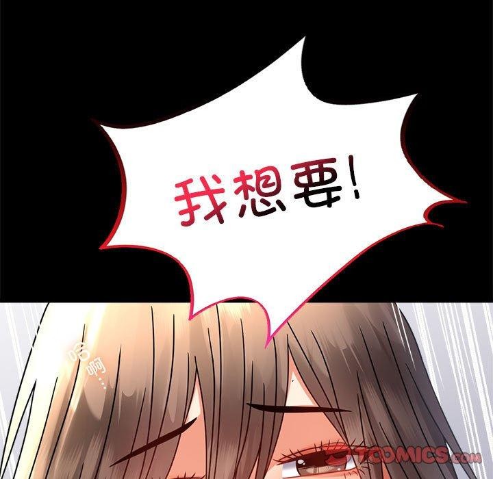 第46话 - 第51.jpg页