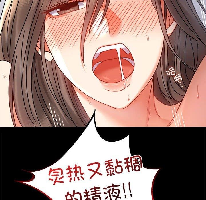 第46话 - 第52.jpg页