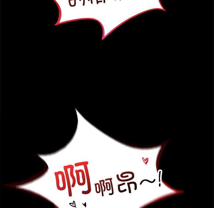 第46话 - 第53.jpg页