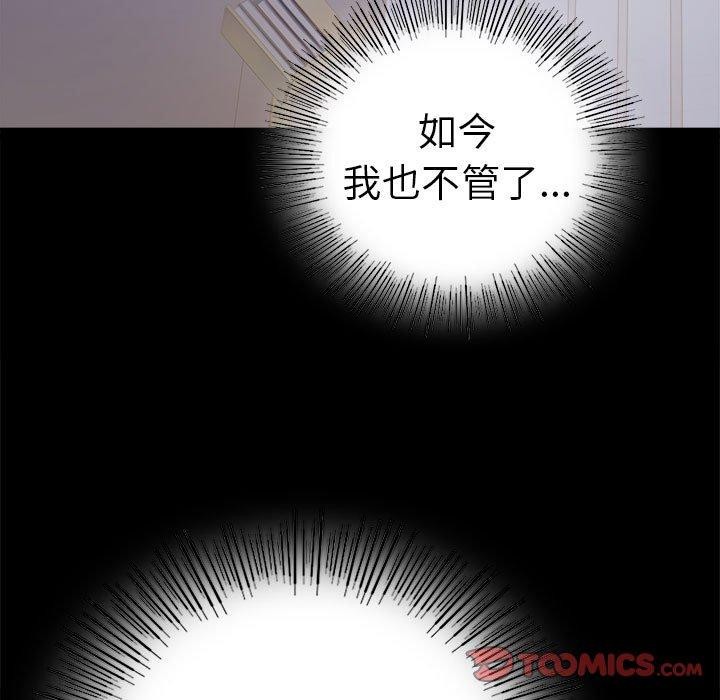 第46话 - 第57.jpg页