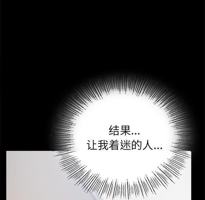 第46话 - 第60.jpg页