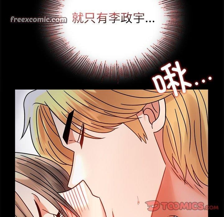 第46话 - 第63.jpg页
