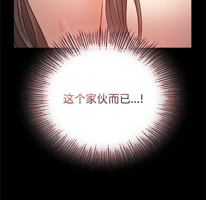 第46话 - 第65.jpg页