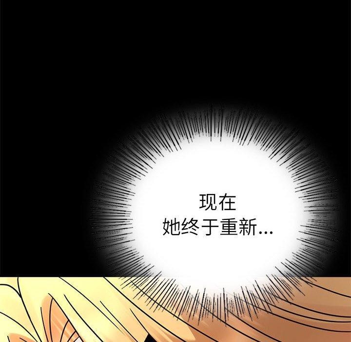 第46话 - 第66.jpg页
