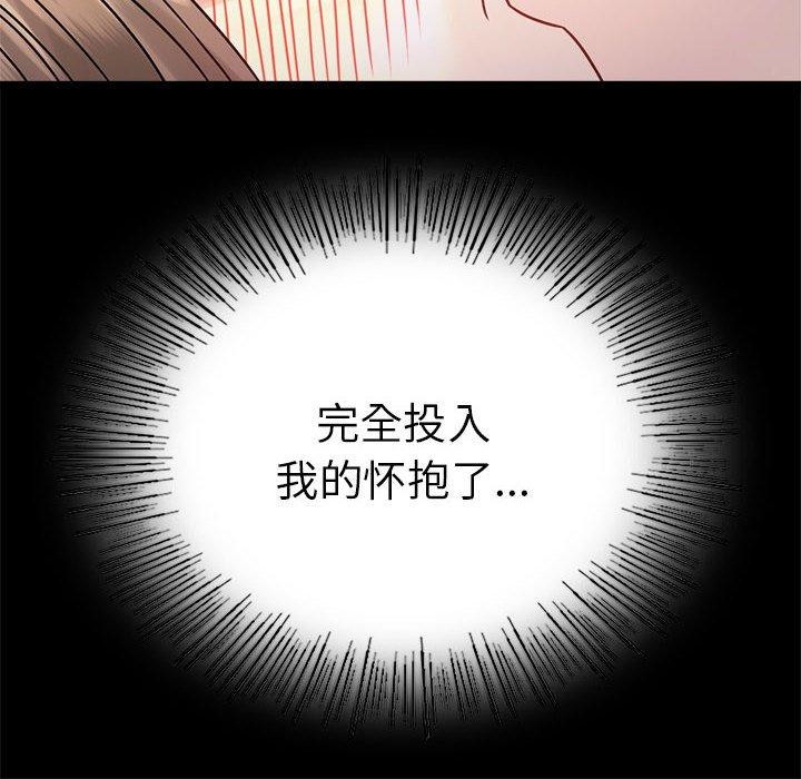 第46话 - 第68.jpg页
