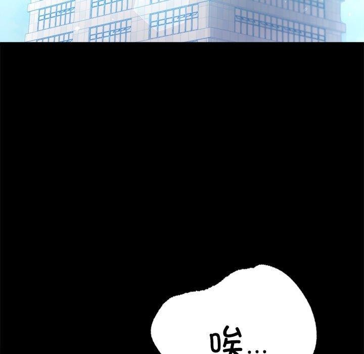 第46话 - 第71.jpg页