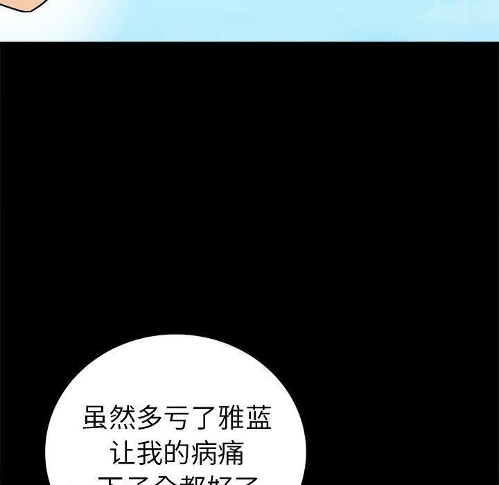 第46话 - 第73.jpg页