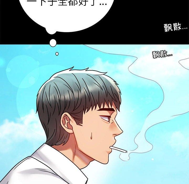 第46话 - 第74.jpg页